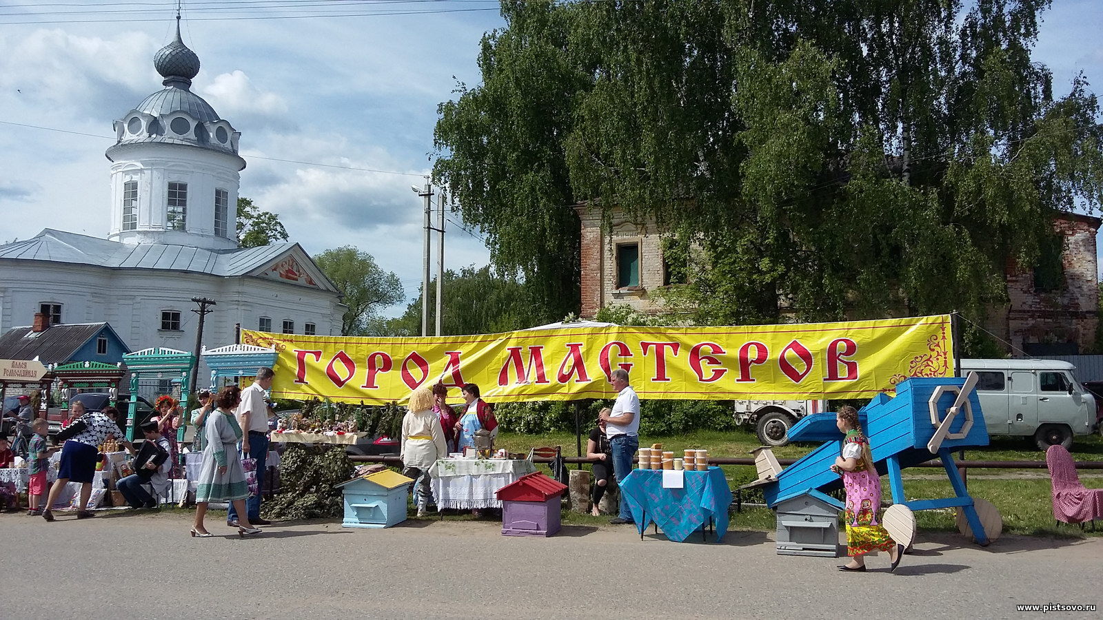 Село Писцово Фото